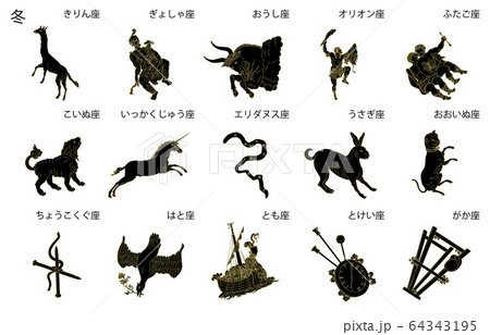 冬の星座線なし黒名称 64343195