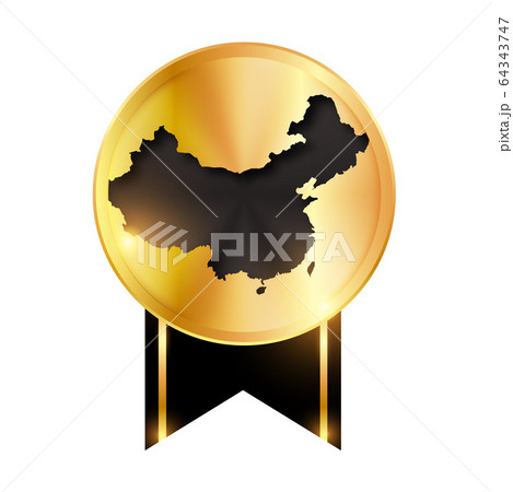 メダル　中国　リボン　アイコン 64343747