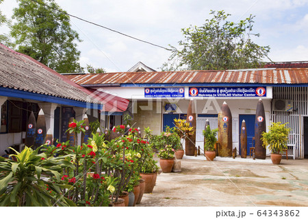 UXO LAO　ビジターセンター 64343862