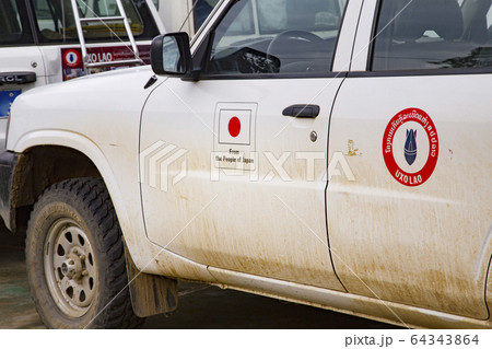 UXO LAO　ビジターセンター　日本から寄付された自動車 64343864