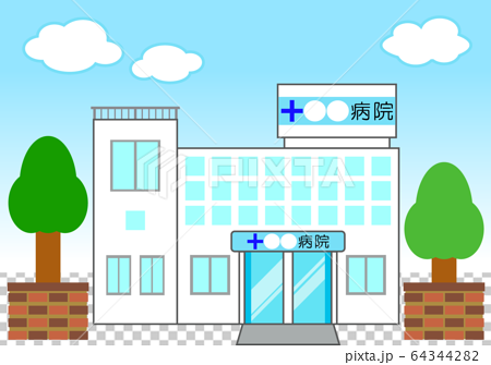白い雲の浮かぶ青空を背景にした シンプルな病院の建物 のイラスト素材