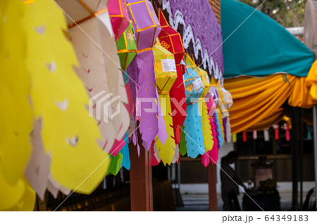 Stack of Lanna Paper lantern colorful in Wat Phra That Chae Haeng Stack of Lanna Paper lantern colorful in Wat Phra That Chae Haeng 64349183
