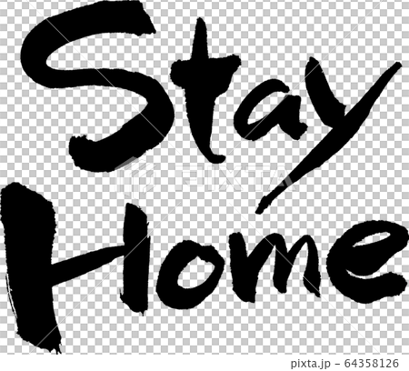 Stay Home 筆文字 Stay Home 筆文字 64358126