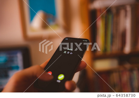 Image Photo 64358730