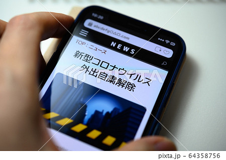 Image photo 64358756