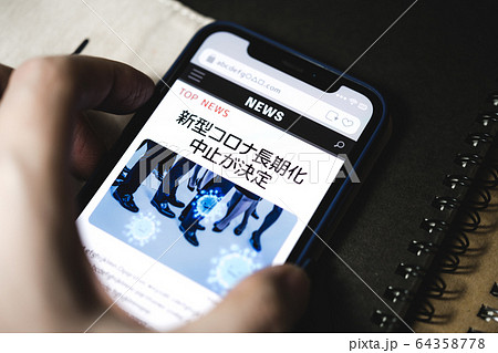 Image photo 64358778