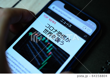 Image photo Image photo 64358804