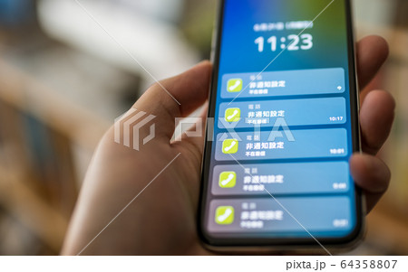 Image Photo 64358807