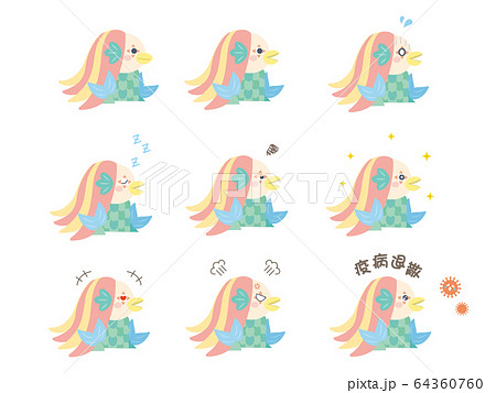アマビエのかわいいアイコンセットのイラスト素材