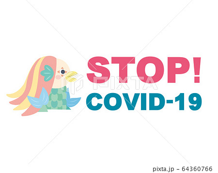 アマビエ ストップコロナウイルス アマビエ ストップコロナウイルス 64360766