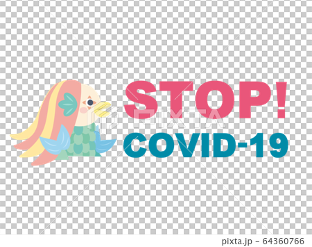 アマビエ ストップコロナウイルス アマビエ ストップコロナウイルス 64360766