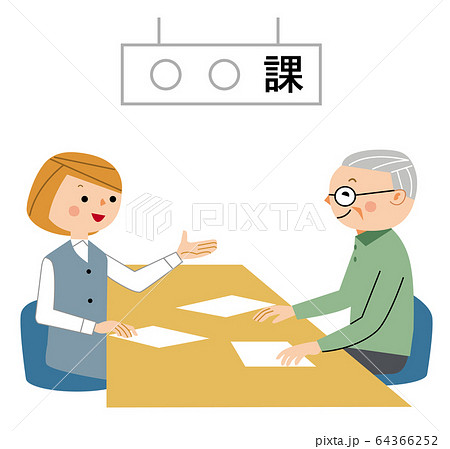 相談　説明　案内 64366252