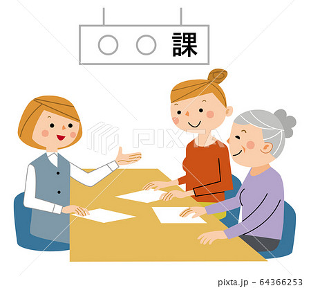 相談　説明　案内 64366253