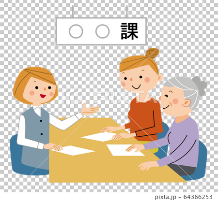 相談　説明　案内 64366253