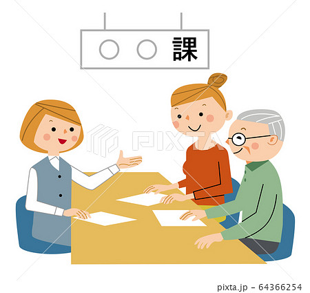 相談　説明　案内 64366254