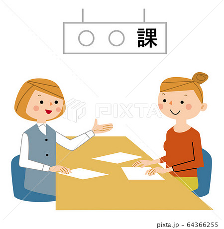 相談　説明　案内　 64366255