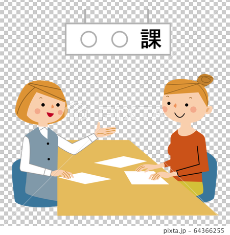 相談　説明　案内　 64366255