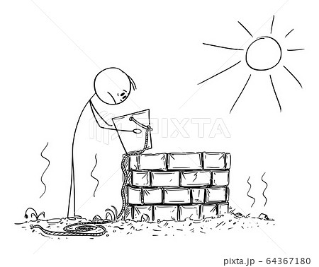 Vector Cartoon Illustration of Man or Farmer... - Stock Illustration  [64367180] - PIXTA