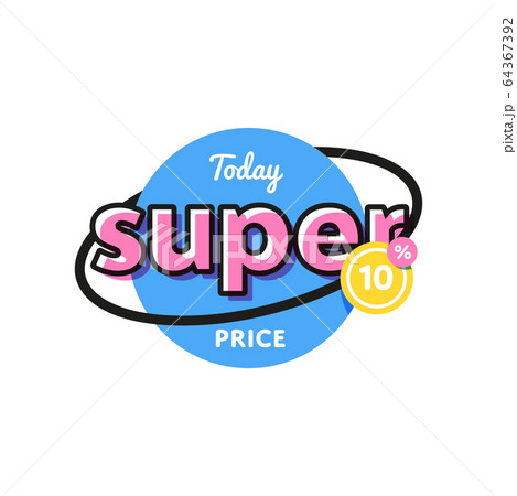 Discount tag with special offer sale sticker. Discount tag with special offer sale sticker. 64367392