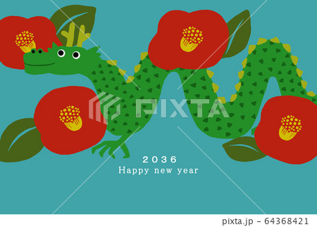 2036年賀状テンプレート　ハッピーニューイヤー　年賀状 龍年　年　龍年　２０３６年たつ 64368421