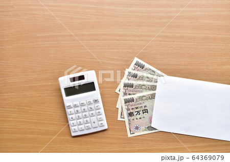 【現金給付イメージ】新型コロナウイルス感染症対策(緊急事態宣言)における補助金 【現金給付イメージ】新型コロナウイルス感染症対策(緊急事態宣言)における補助金 64369079