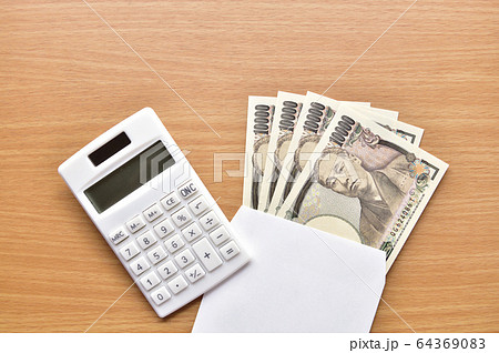 【現金給付イメージ】新型コロナウイルス感染症対策(緊急事態宣言)における補助金 【現金給付イメージ】新型コロナウイルス感染症対策(緊急事態宣言)における補助金 64369083