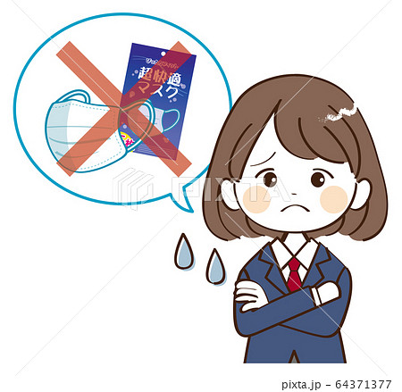 女性、学生、マスク、不足 64371377