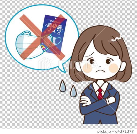 女性、学生、マスク、不足 64371377