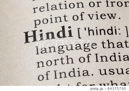 definition of Hindi 64375730