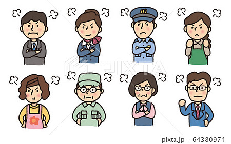 職業_表情_怒る 職業_表情_怒る 64380974