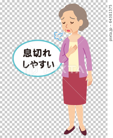 Poor physical condition, shortness of breath,... - Stock Illustration ...