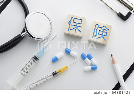 保険と医療品 保険と医療品 64381422