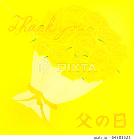 父の日黄色背景 64381621