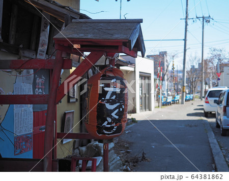 かつての飲み屋街/小樽 旧国鉄手宮線沿いの通り かつての飲み屋街/小樽 旧国鉄手宮線沿いの通り 64381862