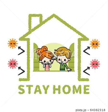 ステイホーム 外出自粛のイラスト素材