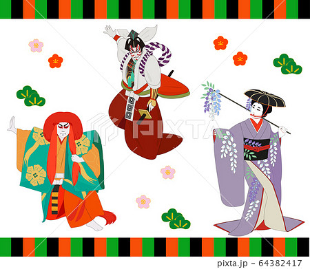 歌舞伎セット 歌舞伎セット 64382417