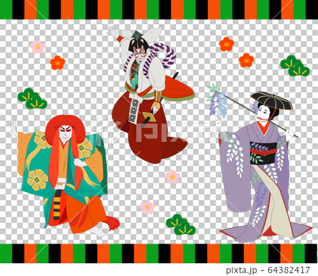 歌舞伎セット 歌舞伎セット 64382417