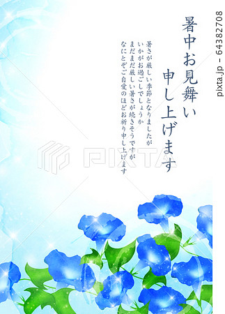 朝顔　水彩　暑中見舞い　背景 64382708