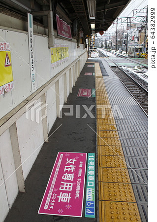 埼京線　十条駅（女性専用車案内） 64382999