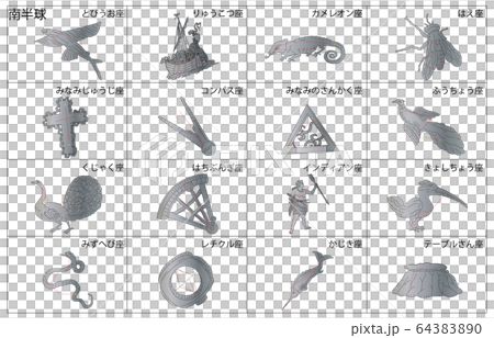 Southern Hemisphere constellation name Southern Hemisphere constellation name 64383890