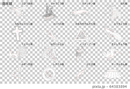 南半球の星座白名称 南半球の星座白名称 64383894