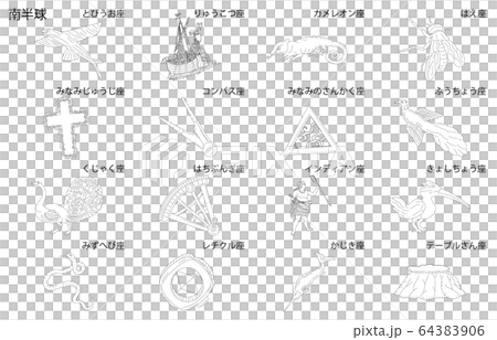 南半球の星座線なし白名称 南半球の星座線なし白名称 64383906