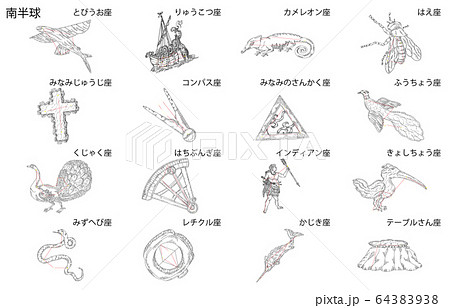 南半球の星座影あり白名称 64383938