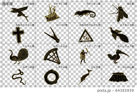 南半球の星座影あり黒枠名称 64383939