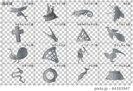 南半球の星座影あり線なし枠名称 64383947