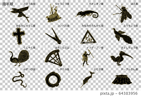 南半球の星座影あり線なし黒名称 64383956