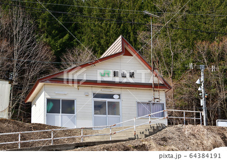 春の北海道仁木町JR銀山駅の風景を撮影 64384191
