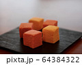 ギモーブ 64384322