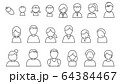 ラインアイコン　人物・年代 64384467