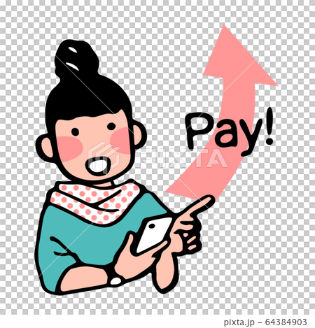 キャッシュレス決済 64384903